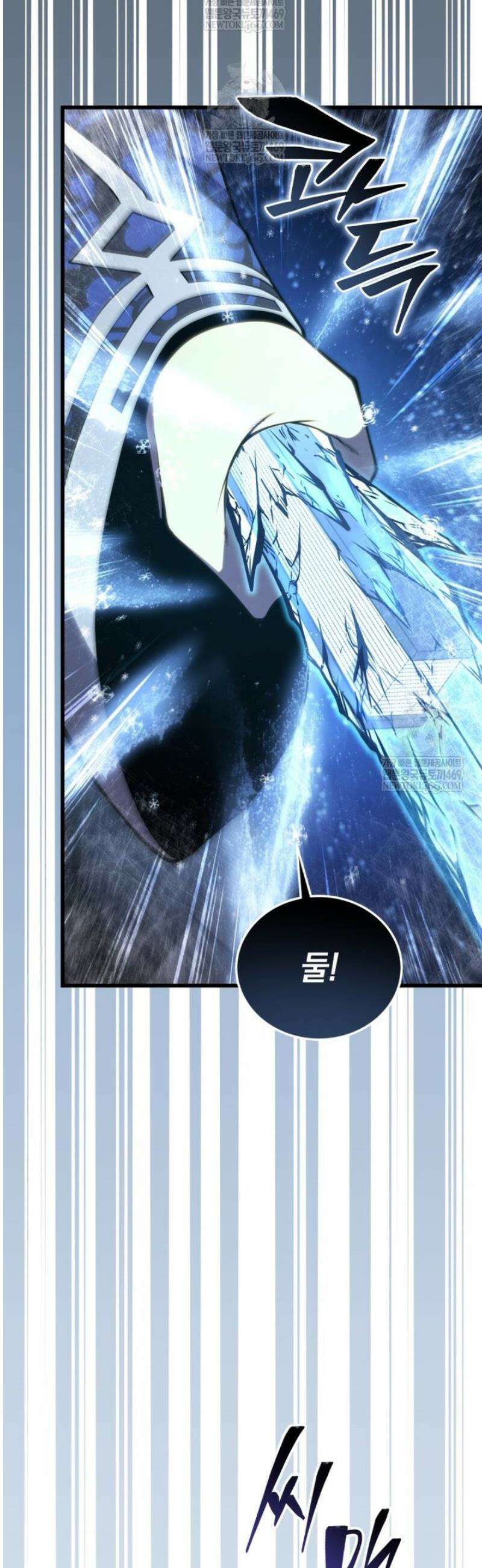 검술명가 막내아들 183화 5