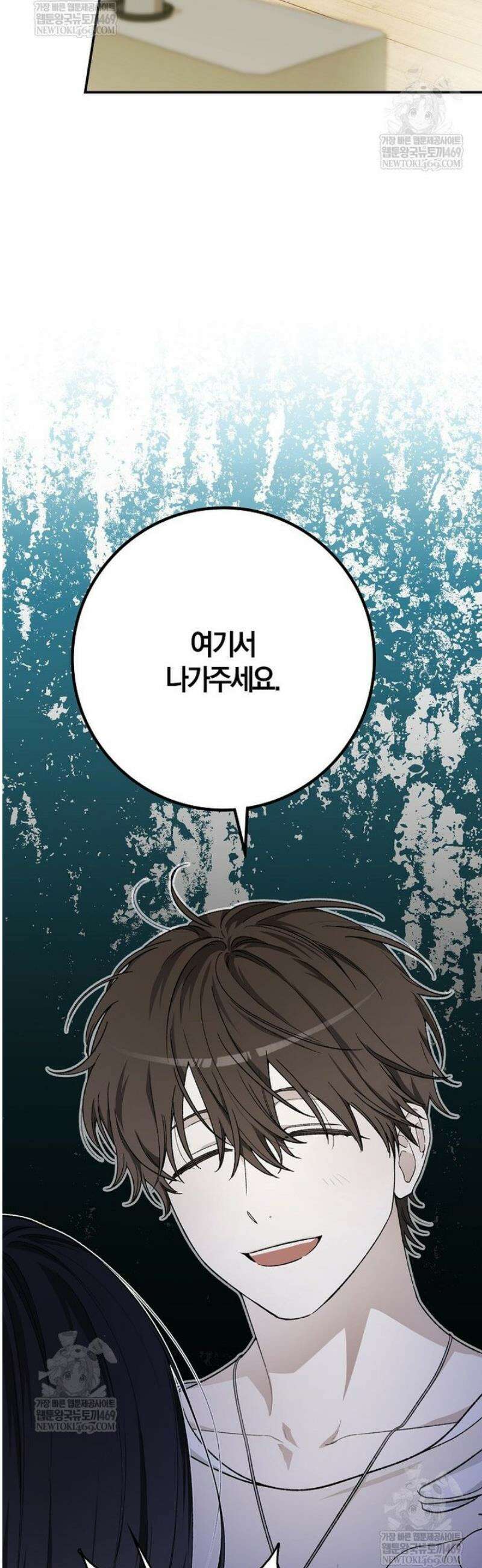 신인인데 천만배우 63화 5