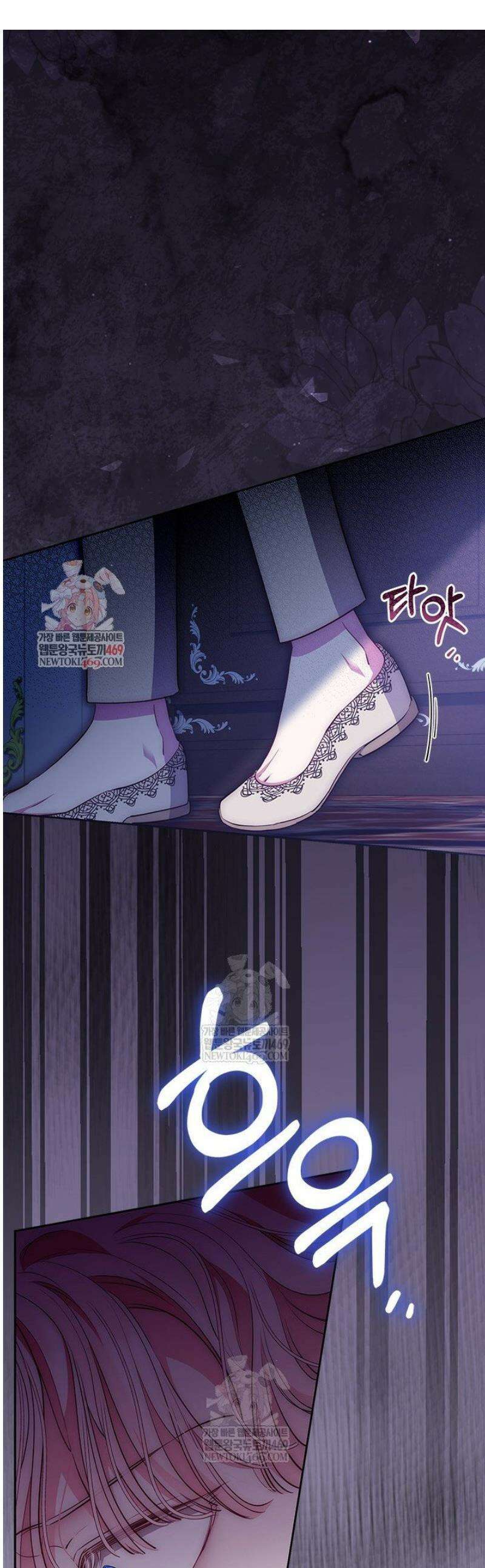 총애를 거절하는데 왜 집착하나요 68화 1
