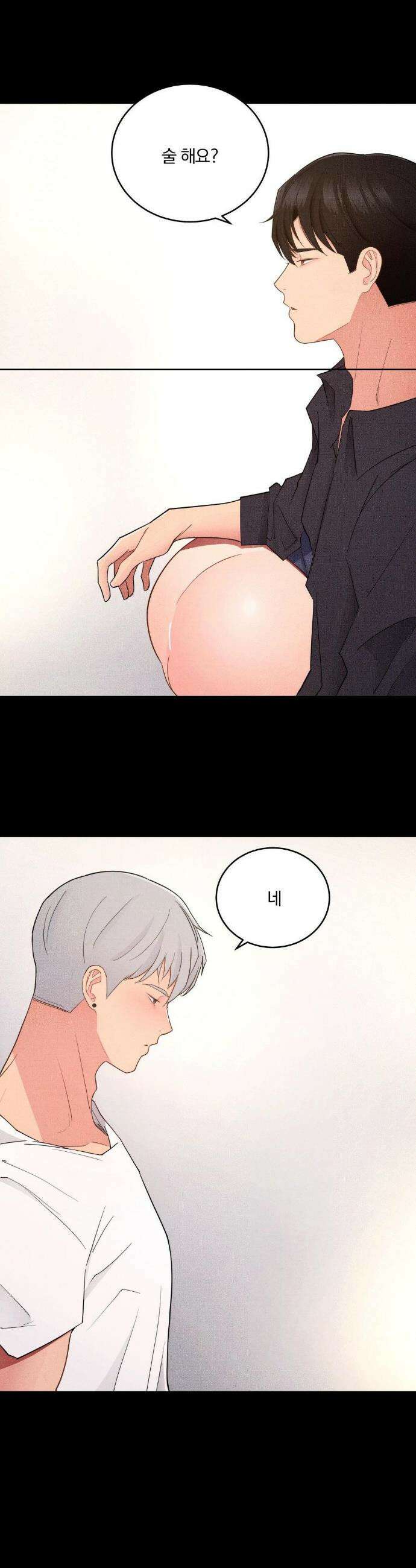 일일 능욕 체험 41화 5