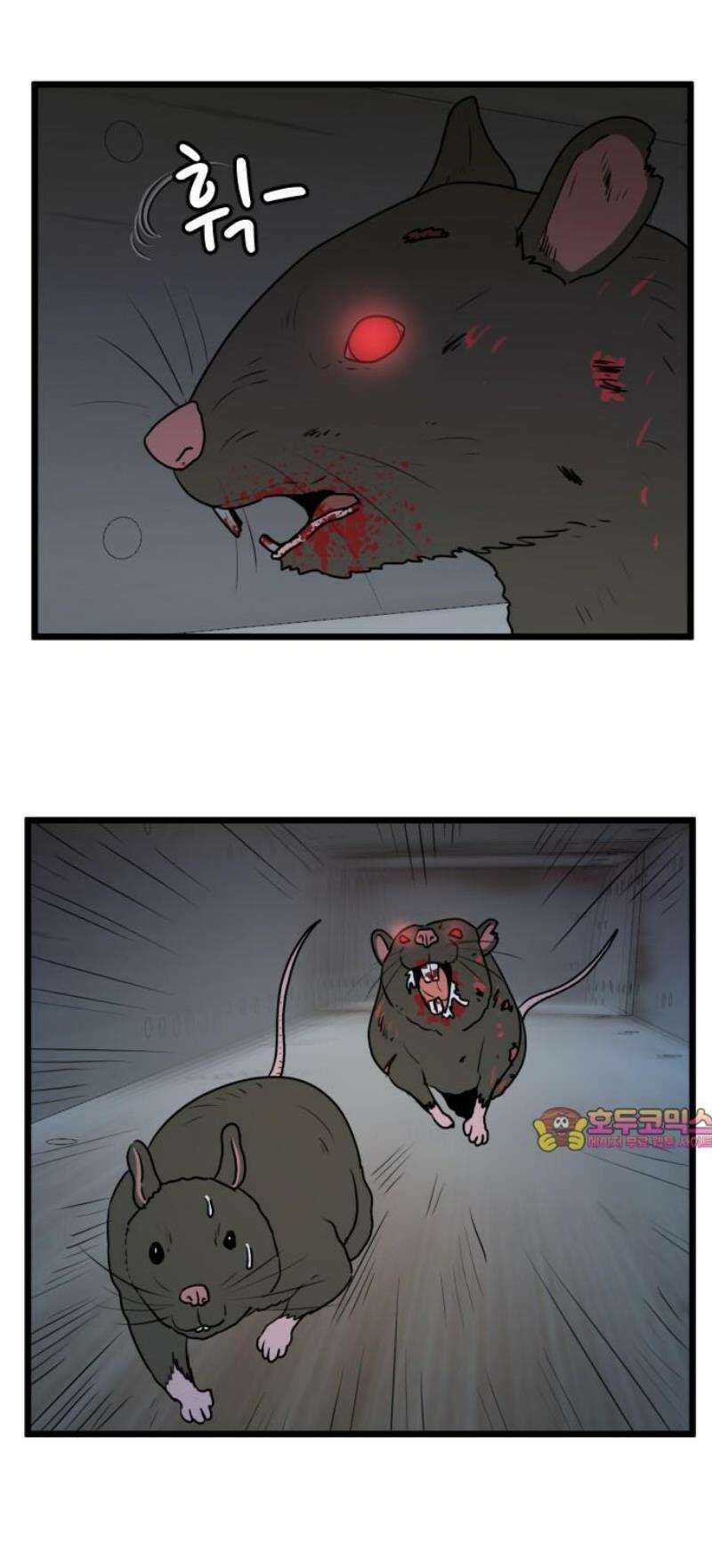 경자 전성시대 219화 40