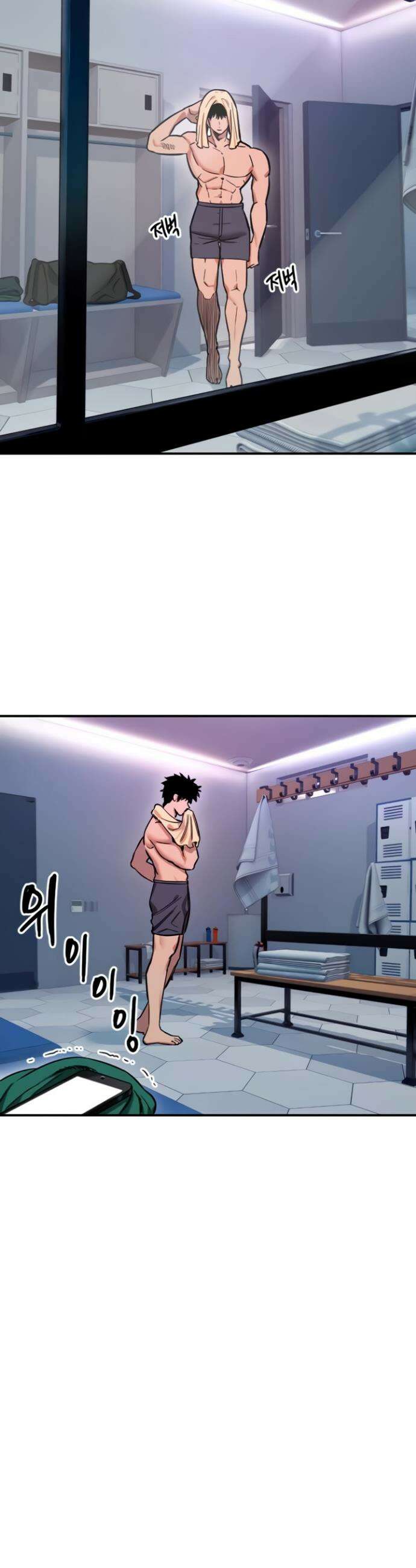 마니또 60화 3