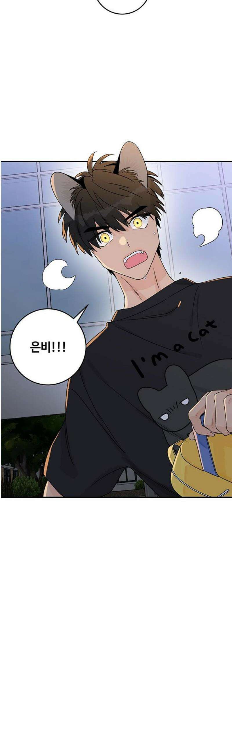 요괴삼월 33화 14