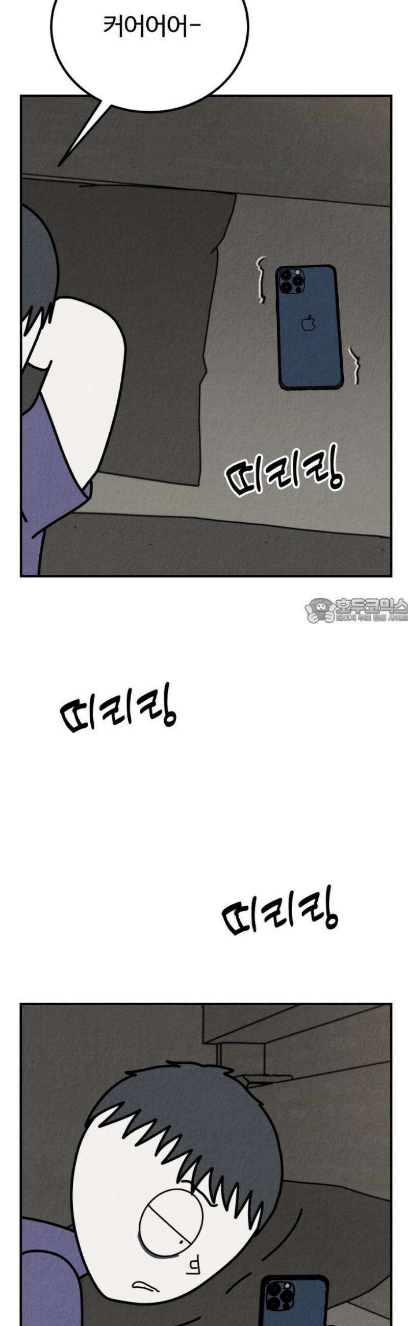 라이브의 짐승들 24화 58
