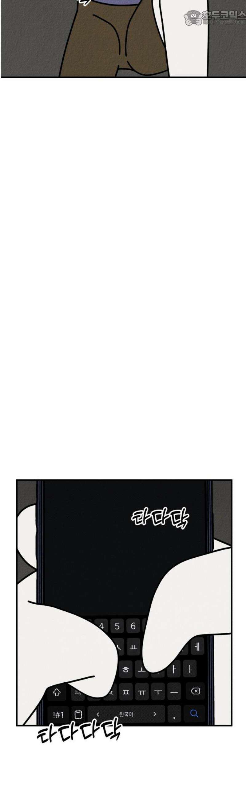 라이브의 짐승들 24화 67
