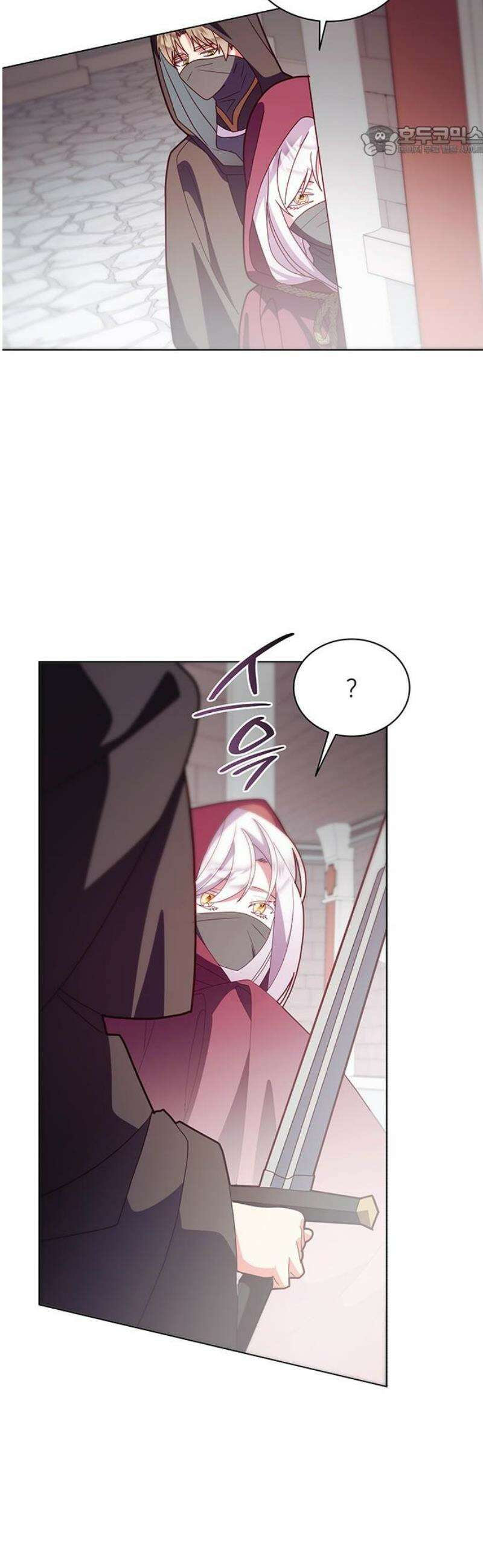 죽음을 희망합니다 89화 7