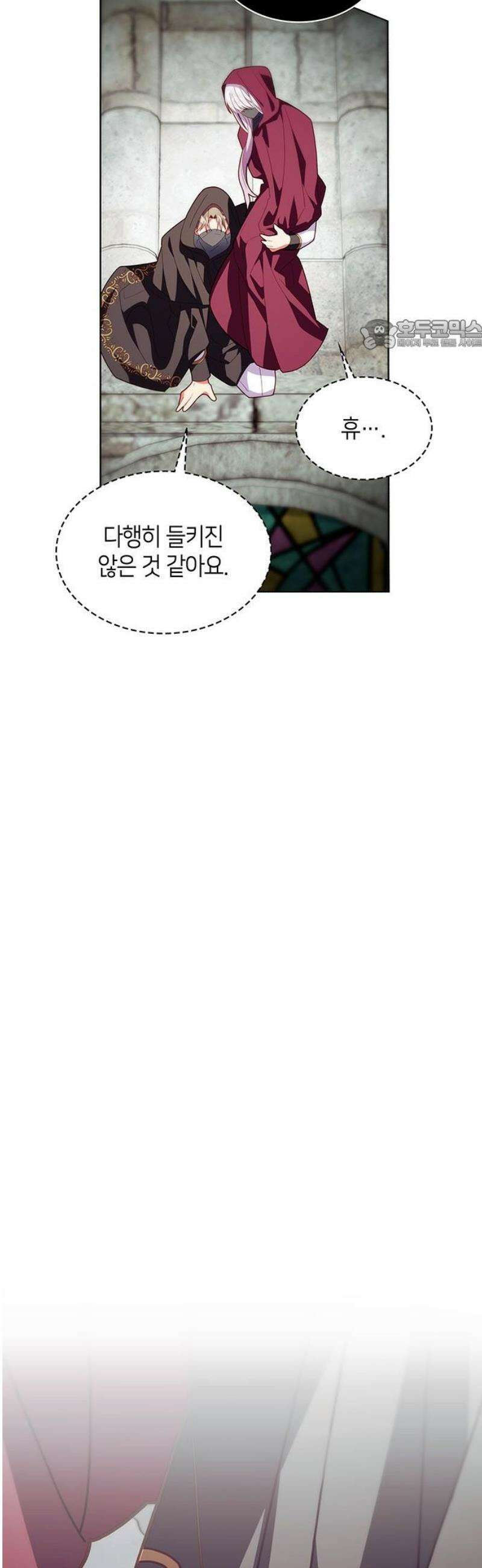 죽음을 희망합니다 89화 24