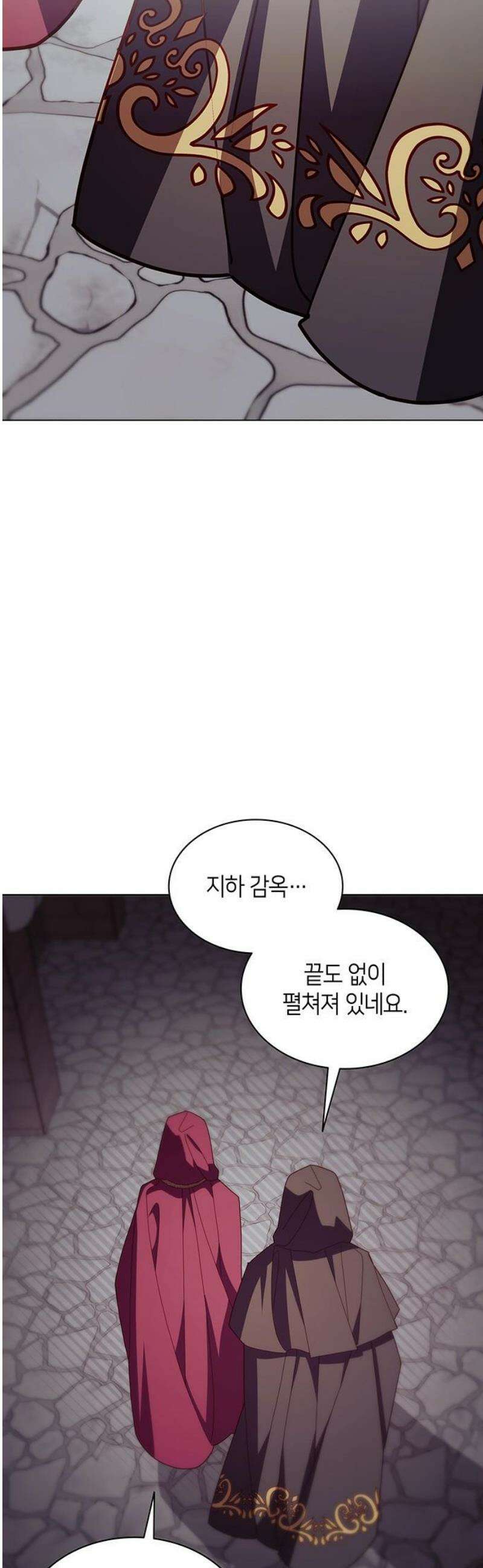 죽음을 희망합니다 89화 25