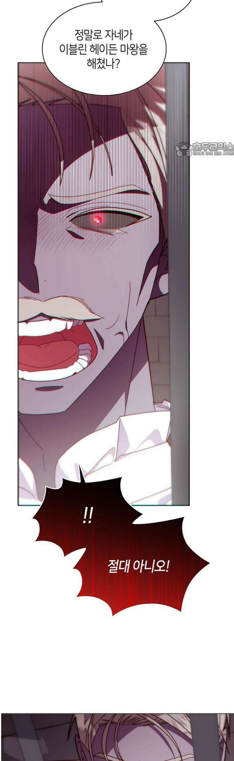 죽음을 희망합니다 89화 39