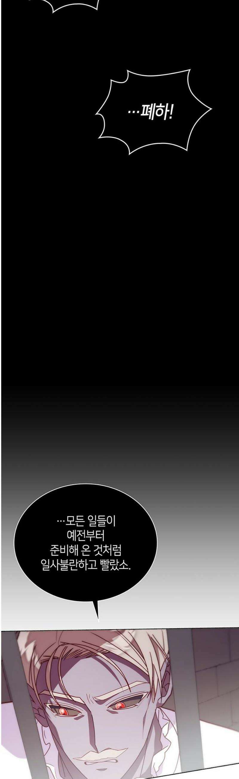 죽음을 희망합니다 89화 51