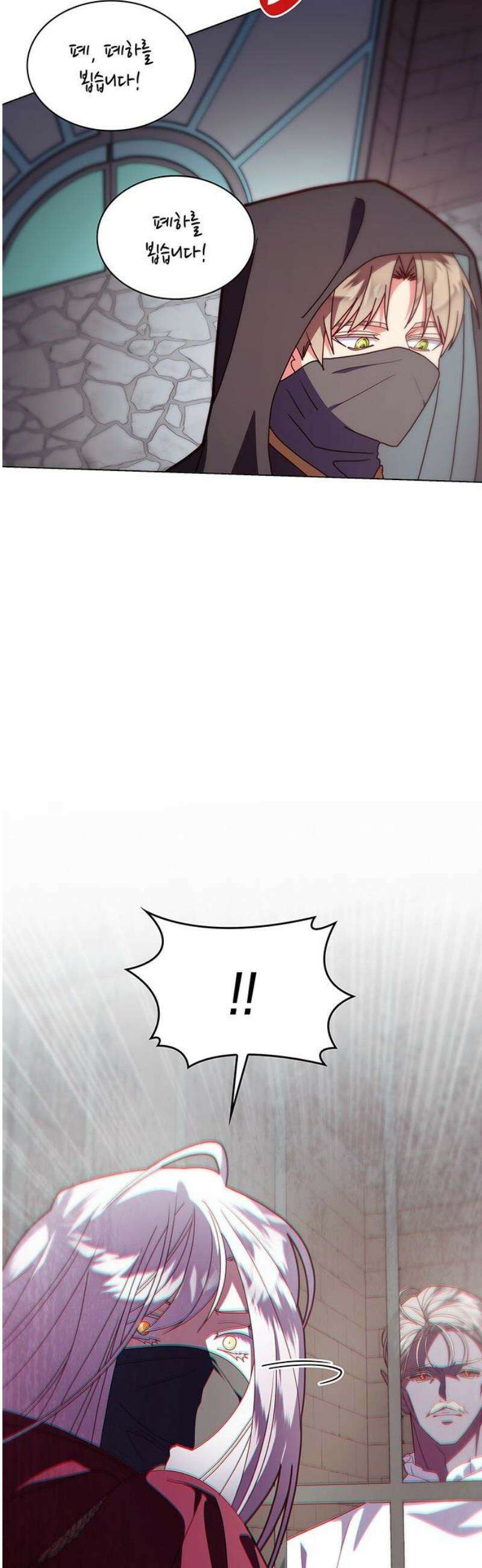 죽음을 희망합니다 89화 57