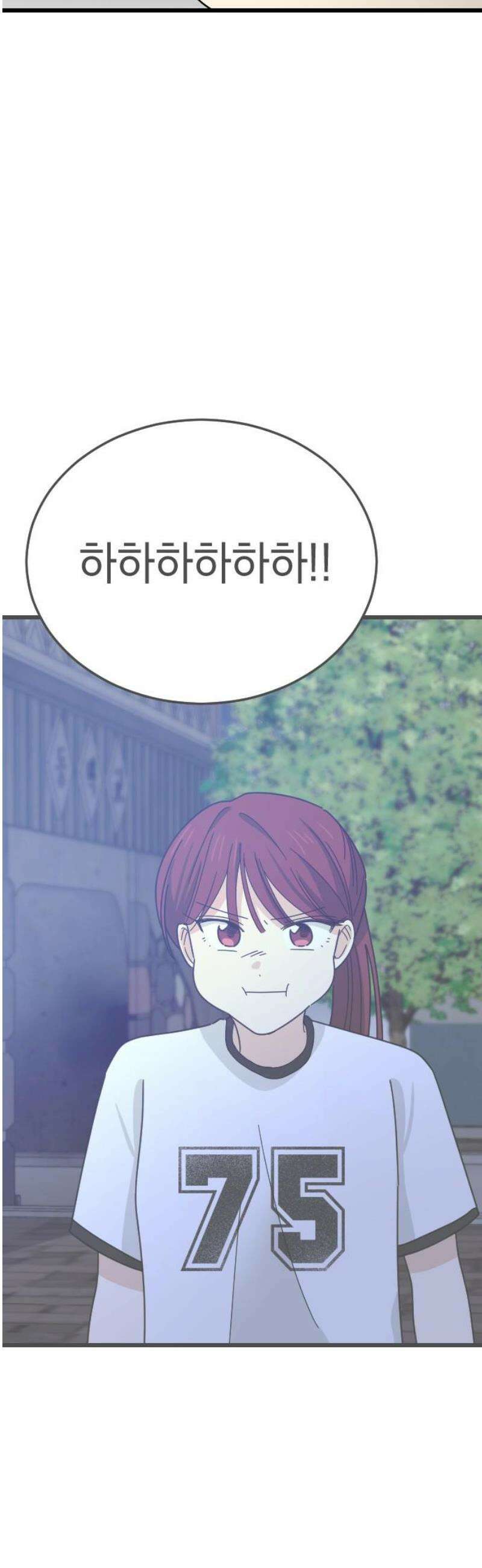 사랑 안 해! 5화 50