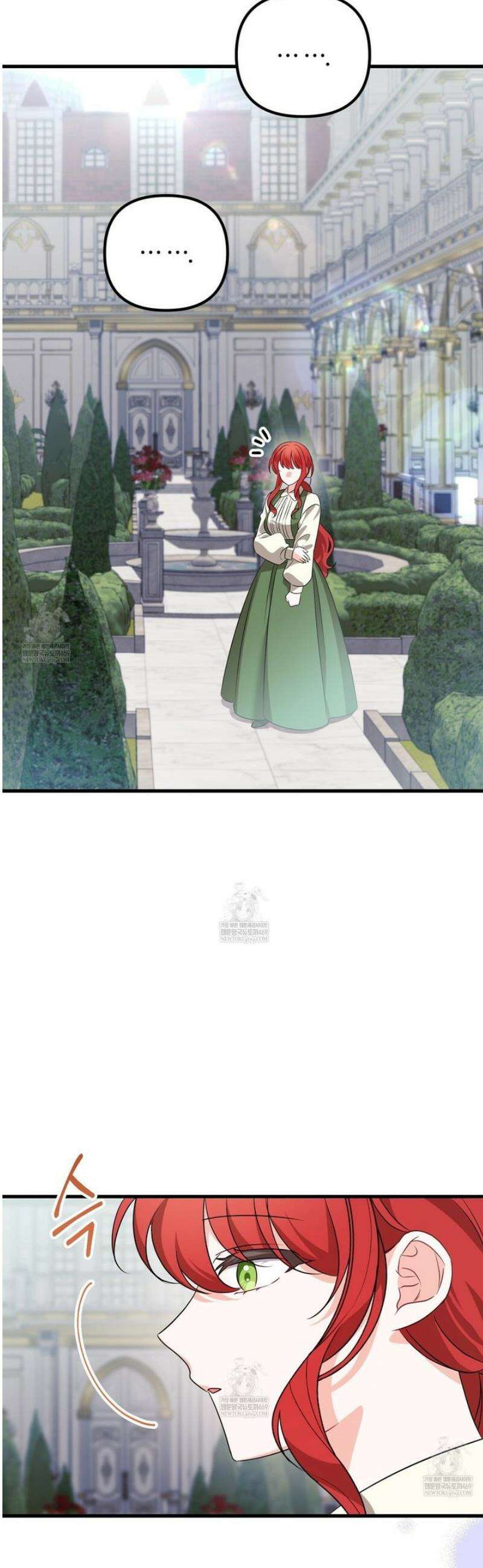 아가씨에겐 천박한 비밀이 있다 4화 3
