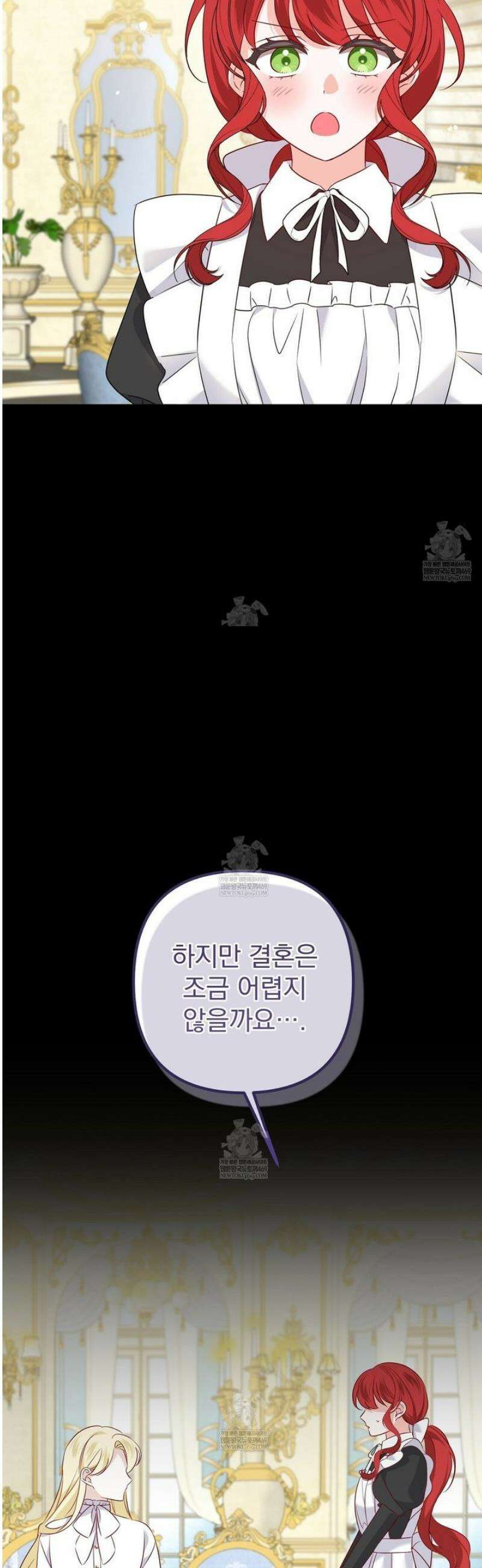 아가씨에겐 천박한 비밀이 있다 4화 36