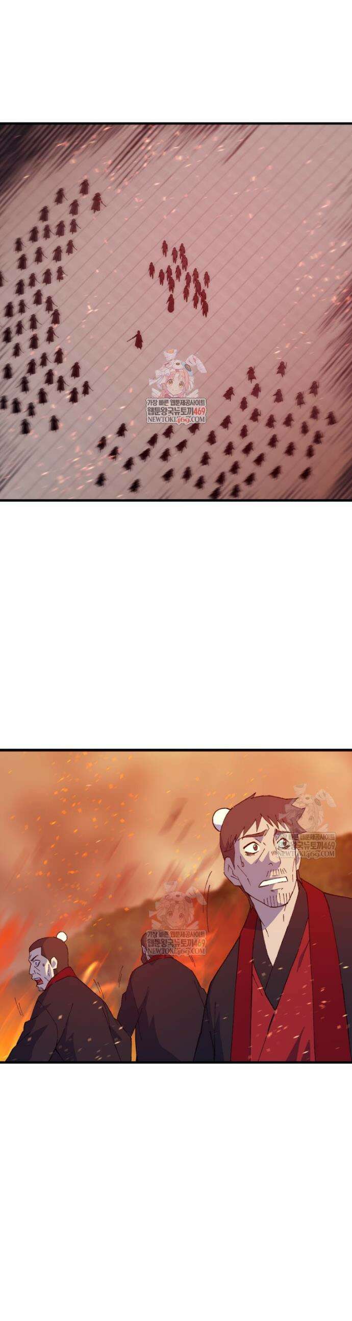 대사형 선유 143화 1