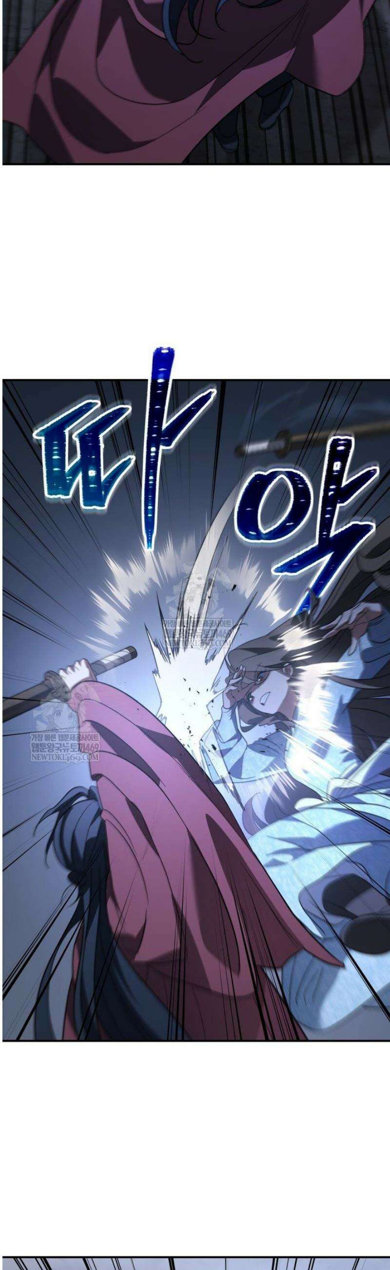 은해상단 막내아들 42화 32
