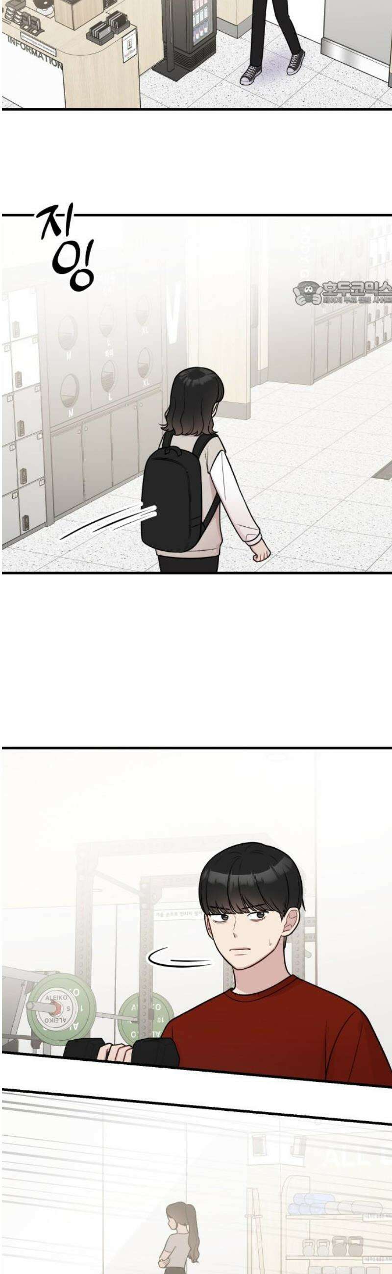 지유지요 27화 9