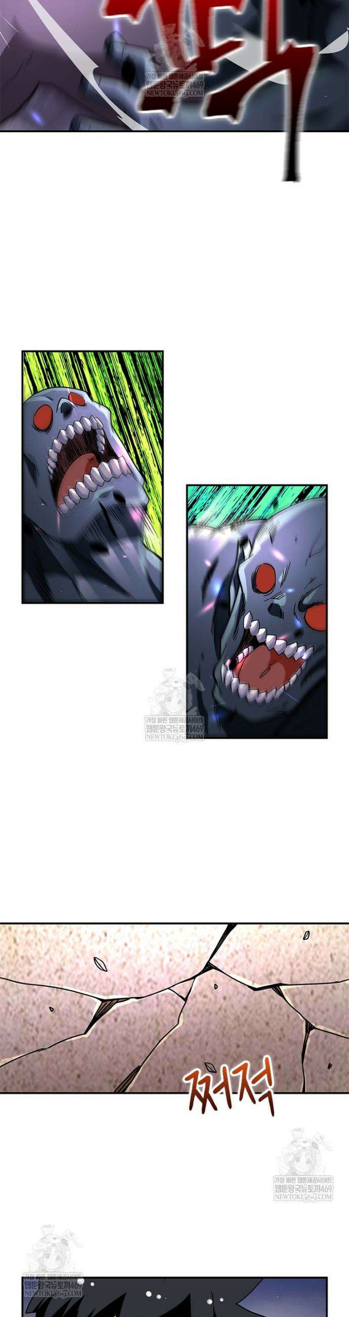 링 오브 가디언 434화 13