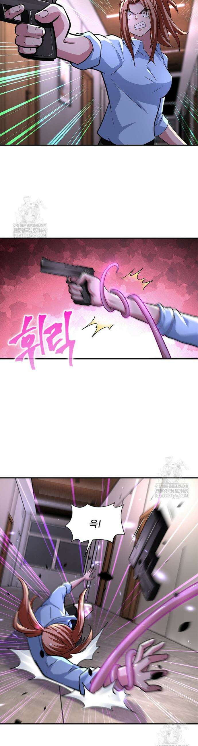 링 오브 가디언 434화 21