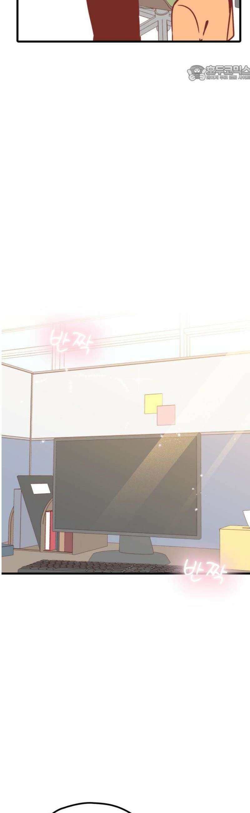 청소하러 왔어요 30화 7