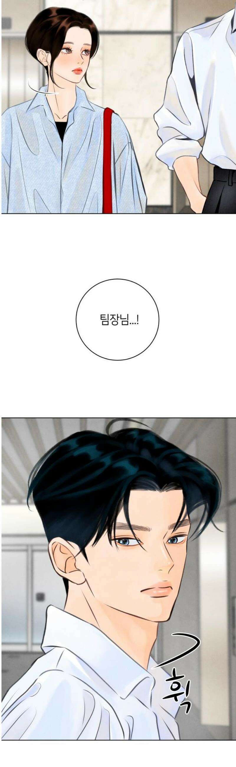 포도가 익기 전에 7화 10
