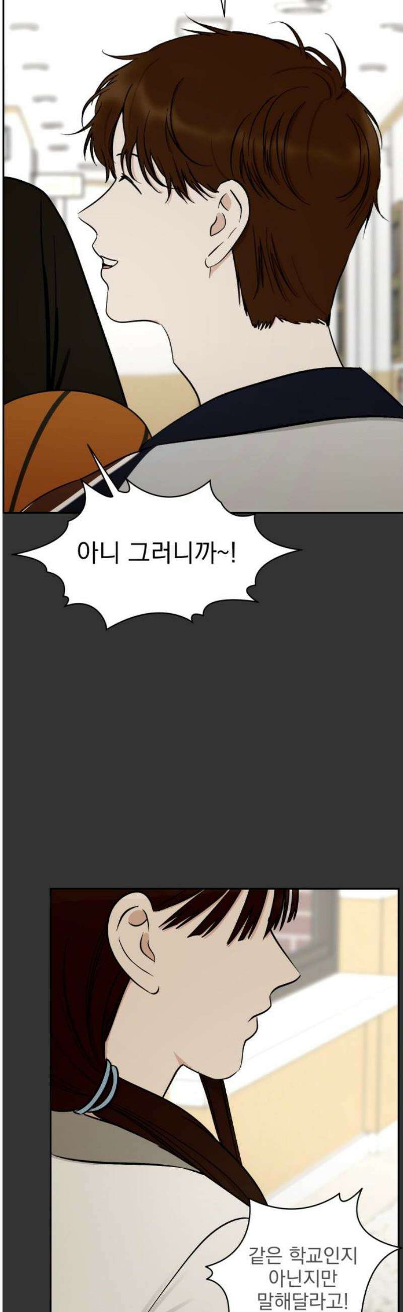 좋아하면 닮는댔어 11화 동묘 나들이(1) 25