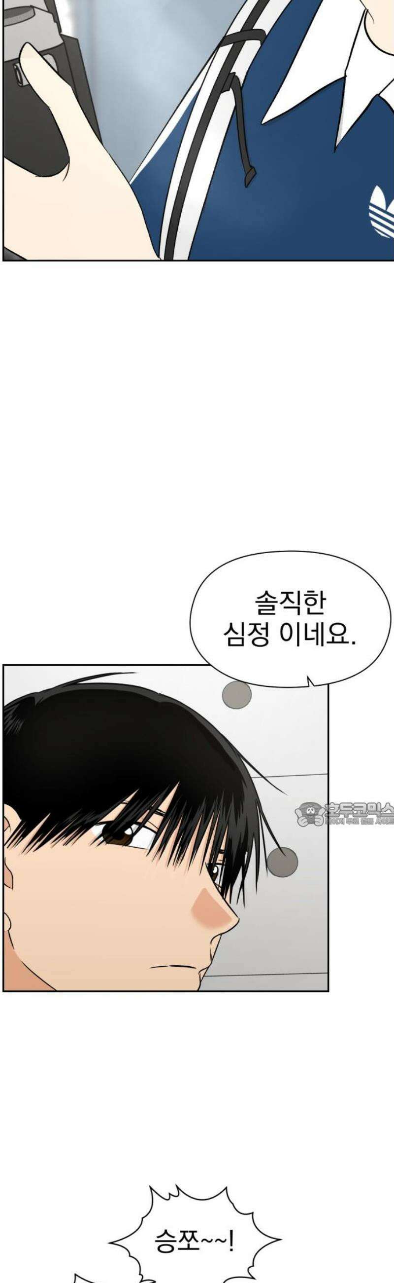 좋아하면 닮는댔어 11화 동묘 나들이(1) 30