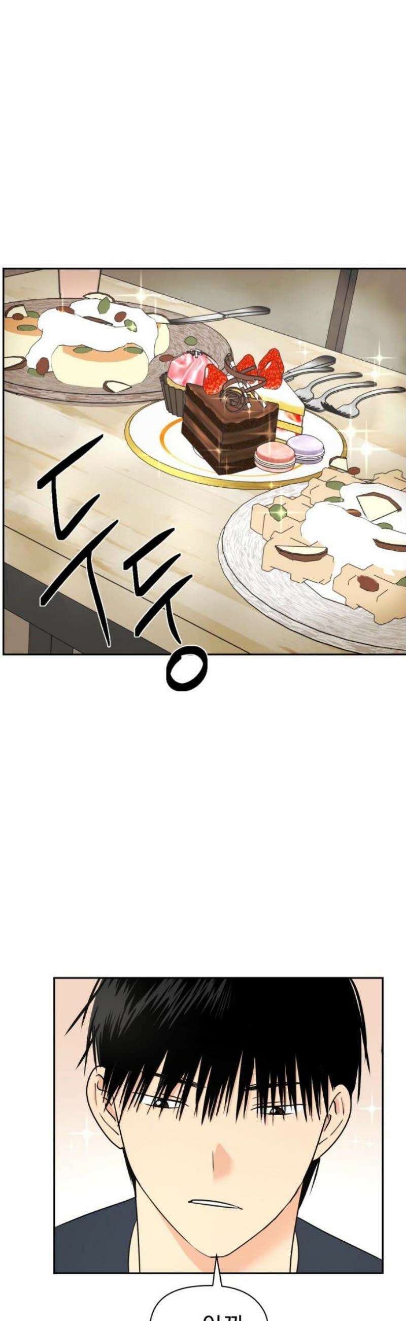 좋아하면 닮는댔어 11화 동묘 나들이(1) 36