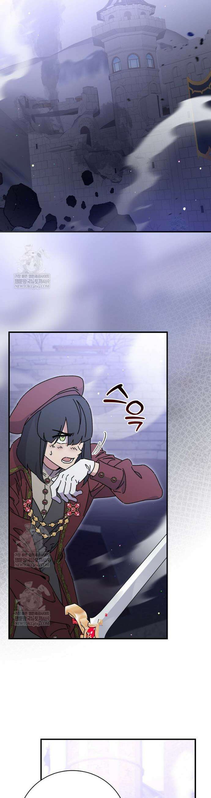 마른 가지의 라가 132화 16
