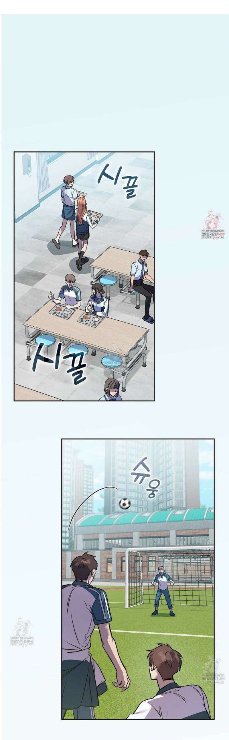 바디 포지션 7화 1
