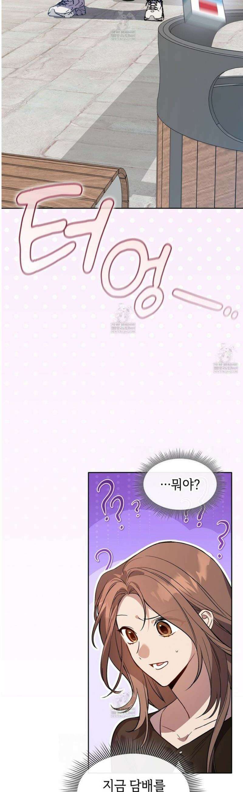 바디 포지션 7화 10