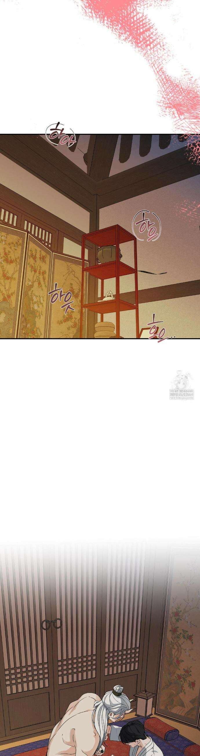 양기 36화(1부 최종화) 26