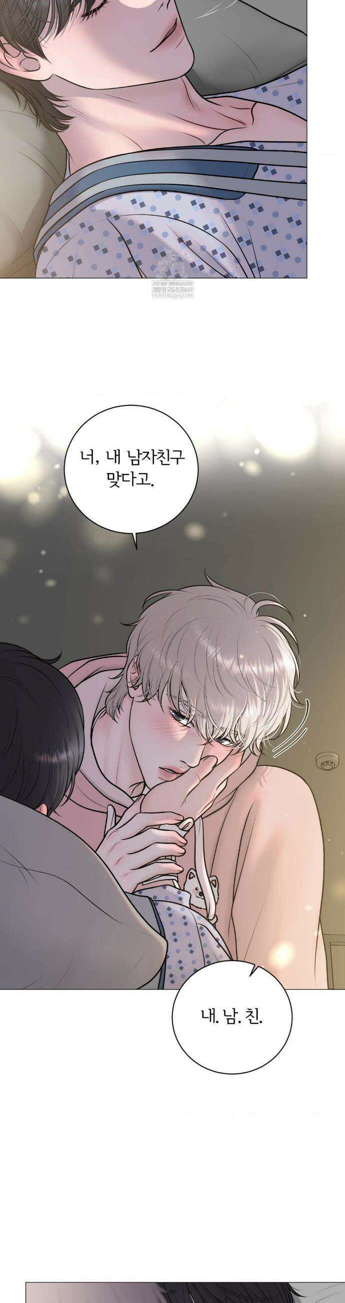 일루션 38화 16