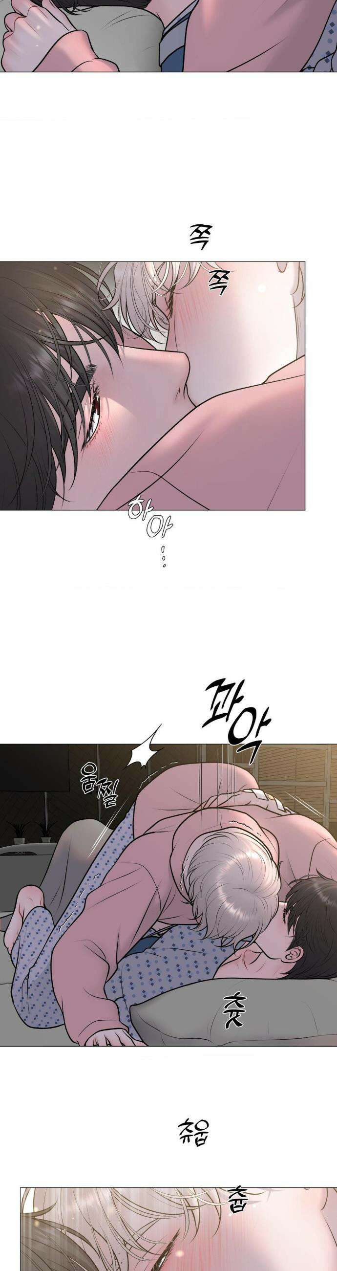 일루션 38화 21