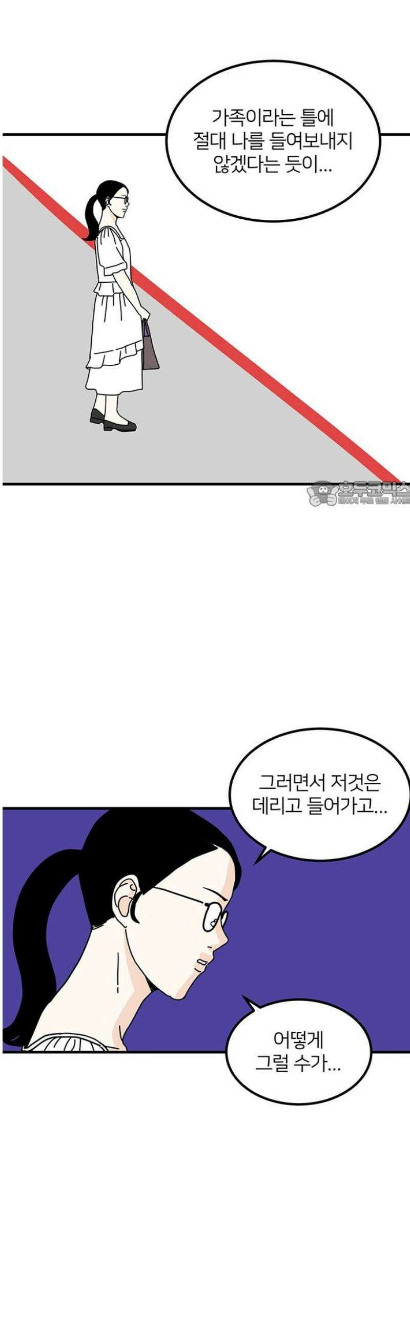 착한 여자 안선해 83화 다른 사람(1) 11