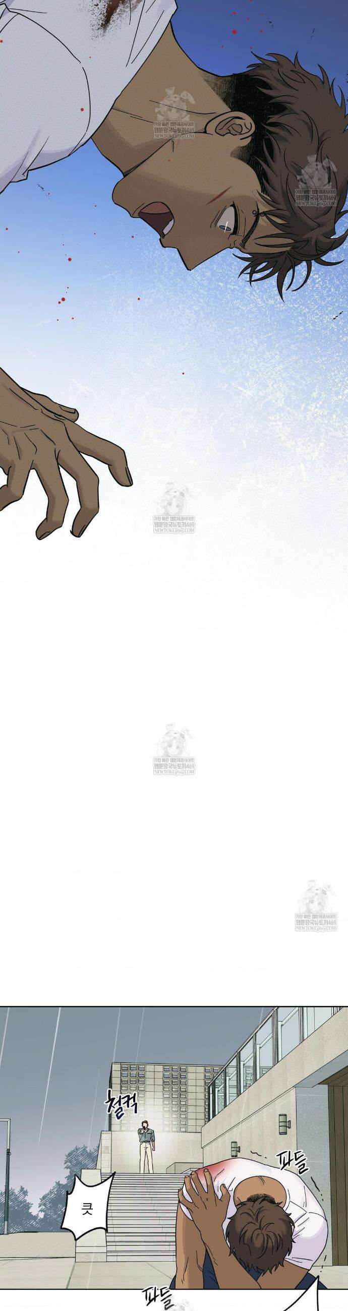 히트웨이브 21화 2
