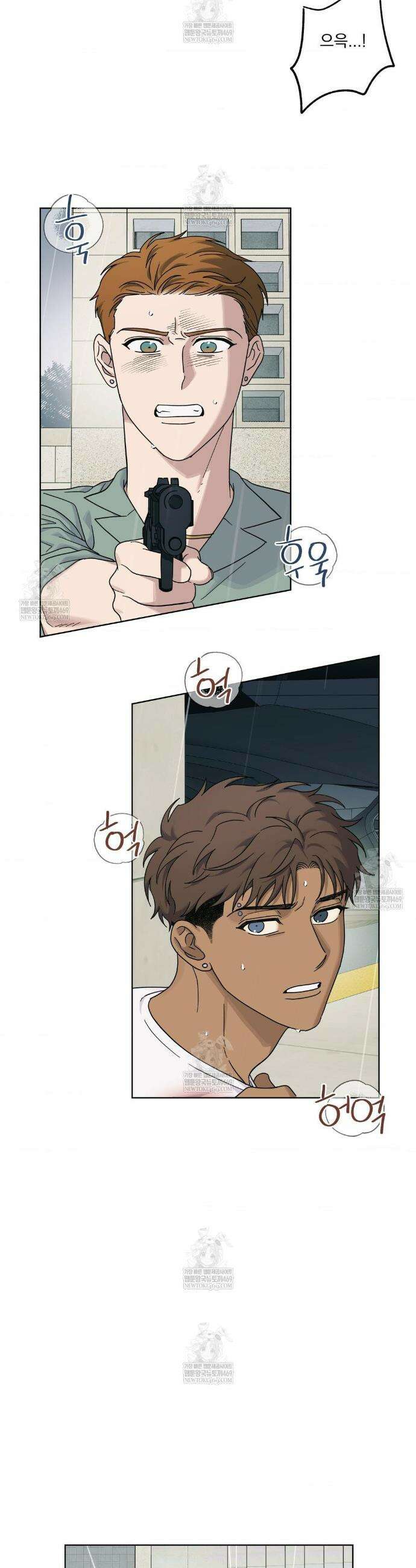 히트웨이브 21화 3