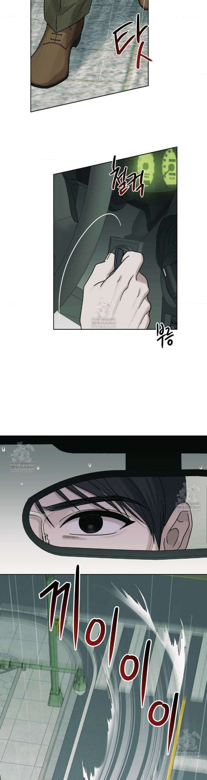 히트웨이브 21화 10