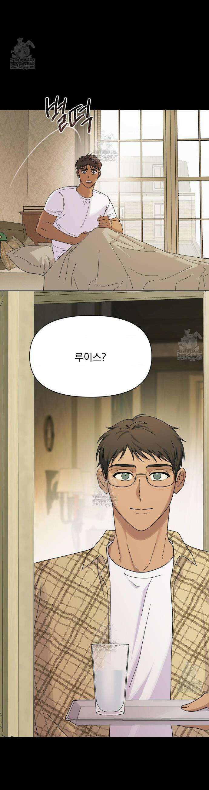 히트웨이브 21화 18