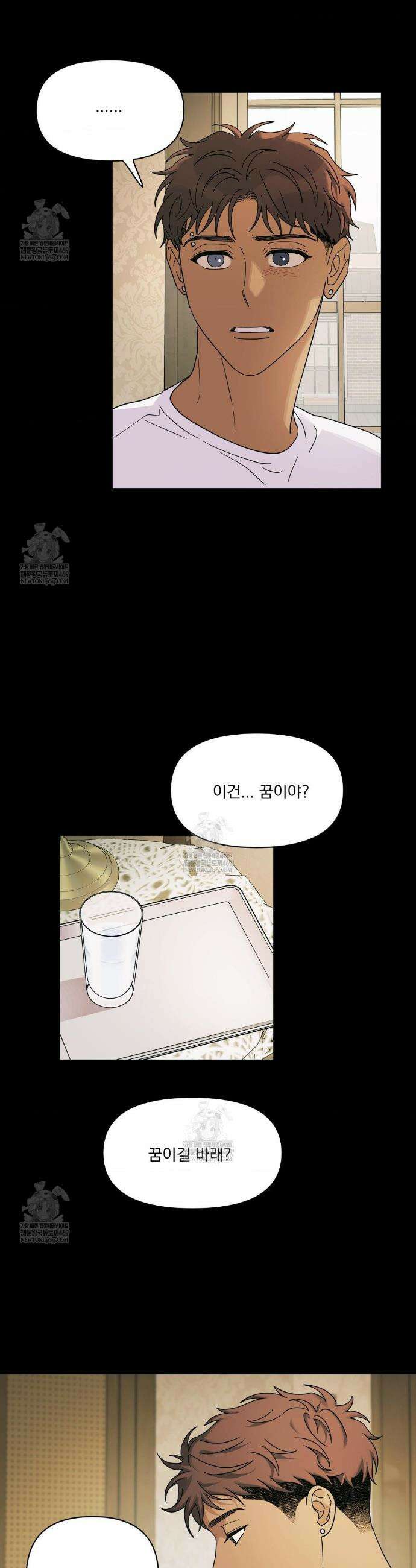 히트웨이브 21화 20