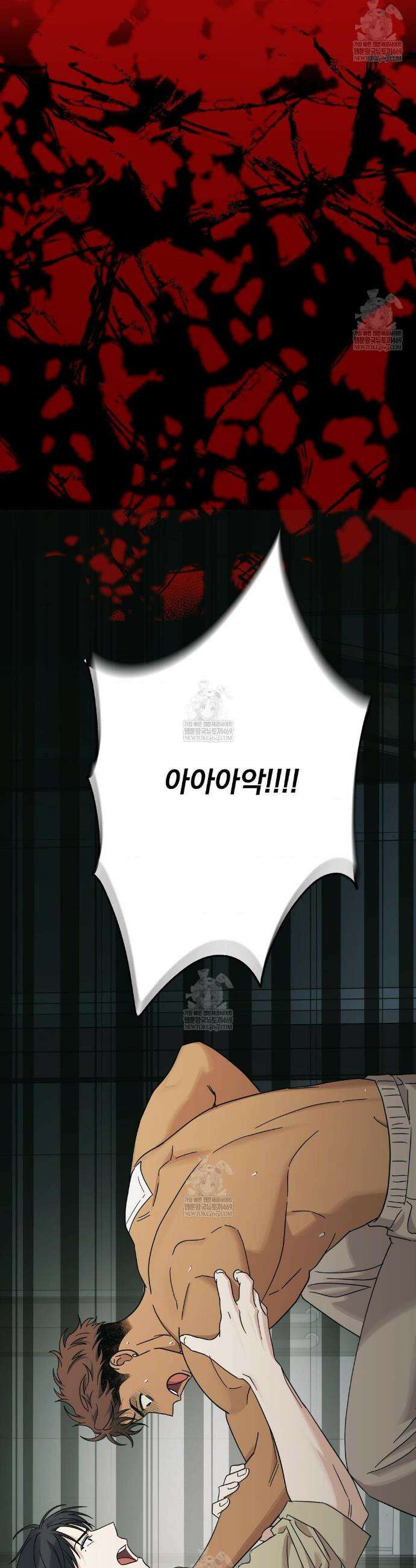 히트웨이브 21화 28