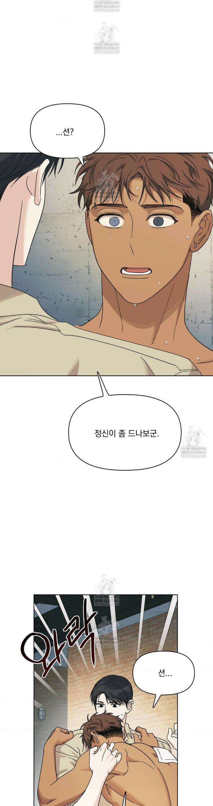 히트웨이브 21화 30