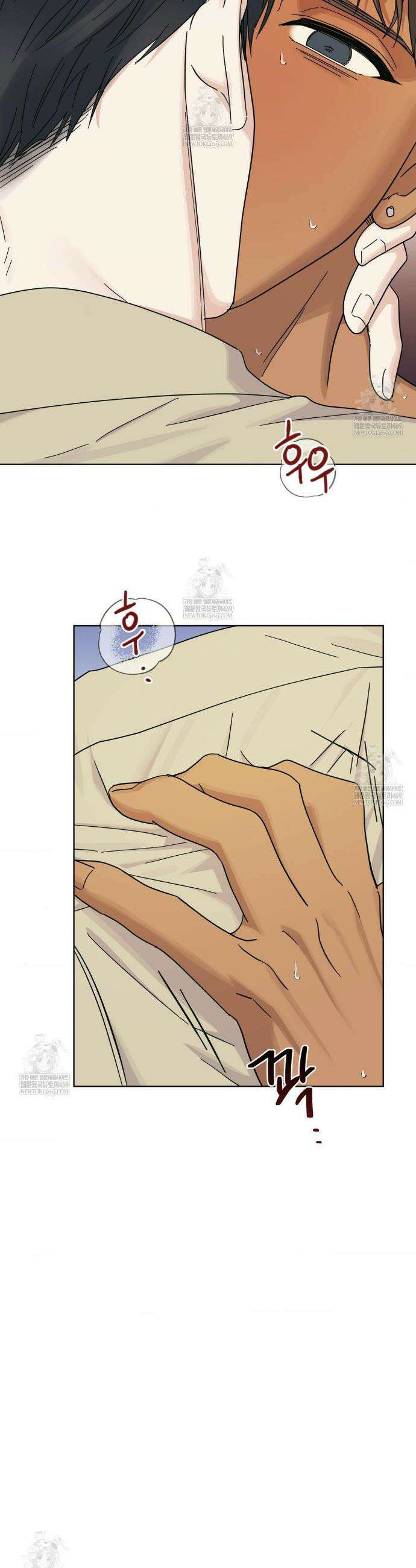 히트웨이브 21화 35