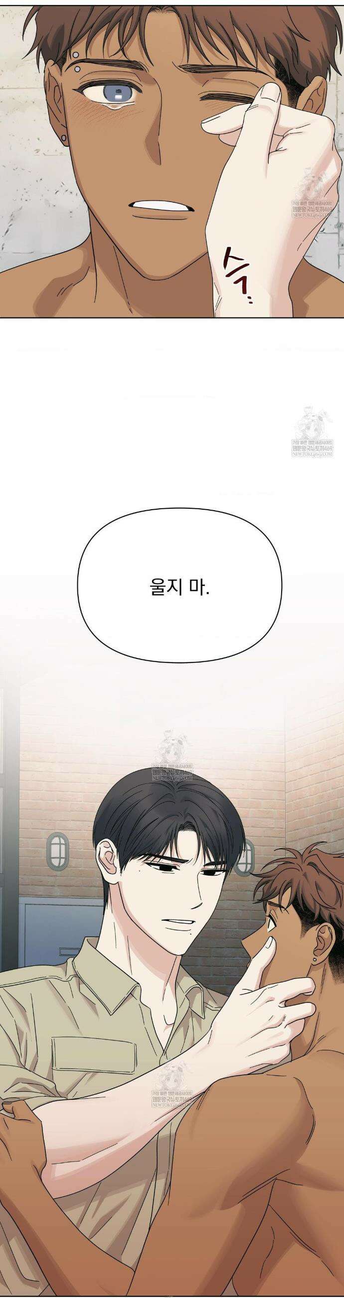 히트웨이브 21화 38