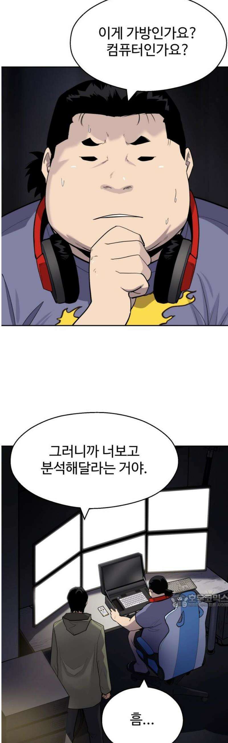 아폴론 저축은행 8화 : 타락한 예술가 2