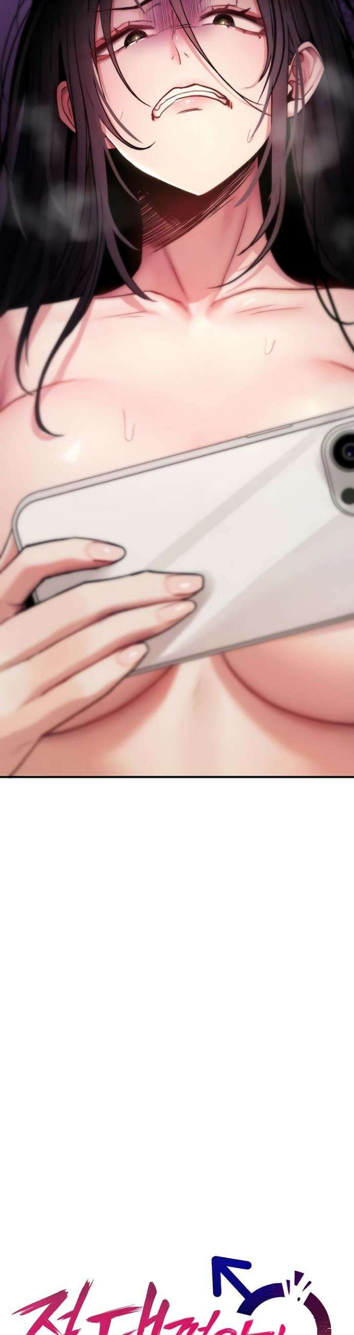 절대 꺾이지 않을거야! 9화 5