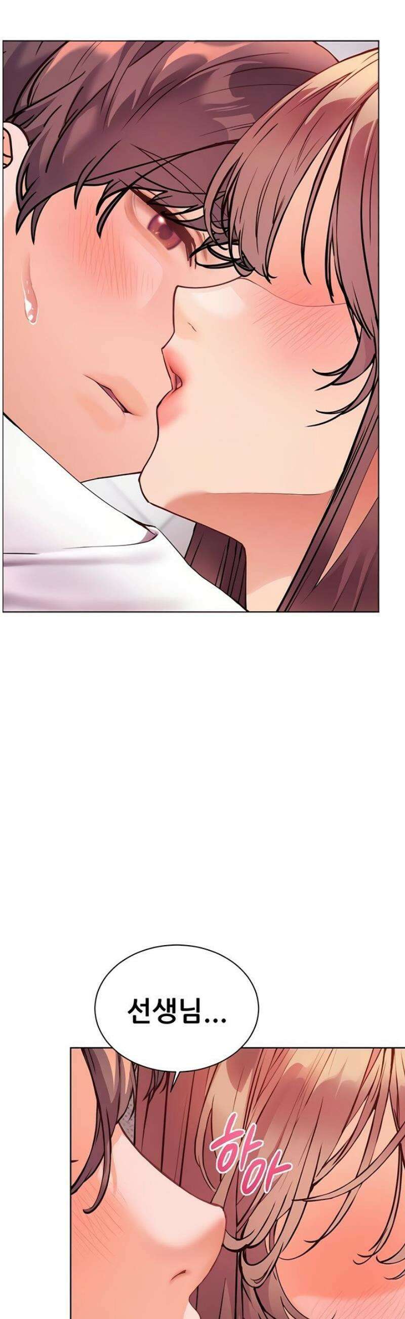 선생님의 노력 67화 14