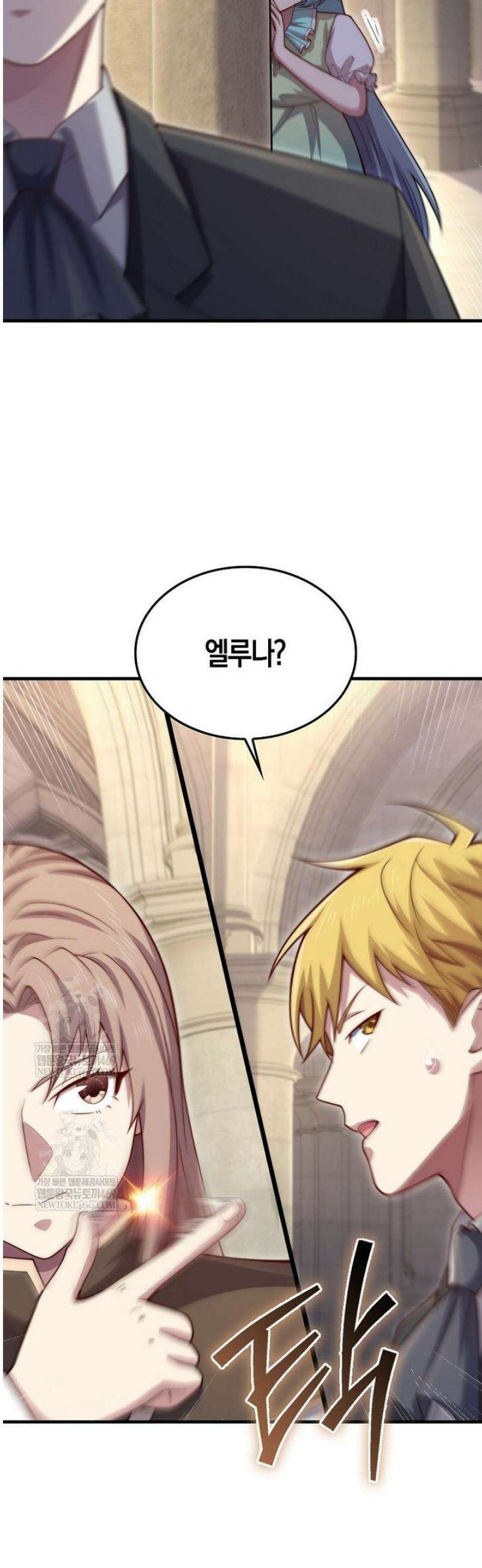 영주님의 코인이 줄지 않음!? 183화 3