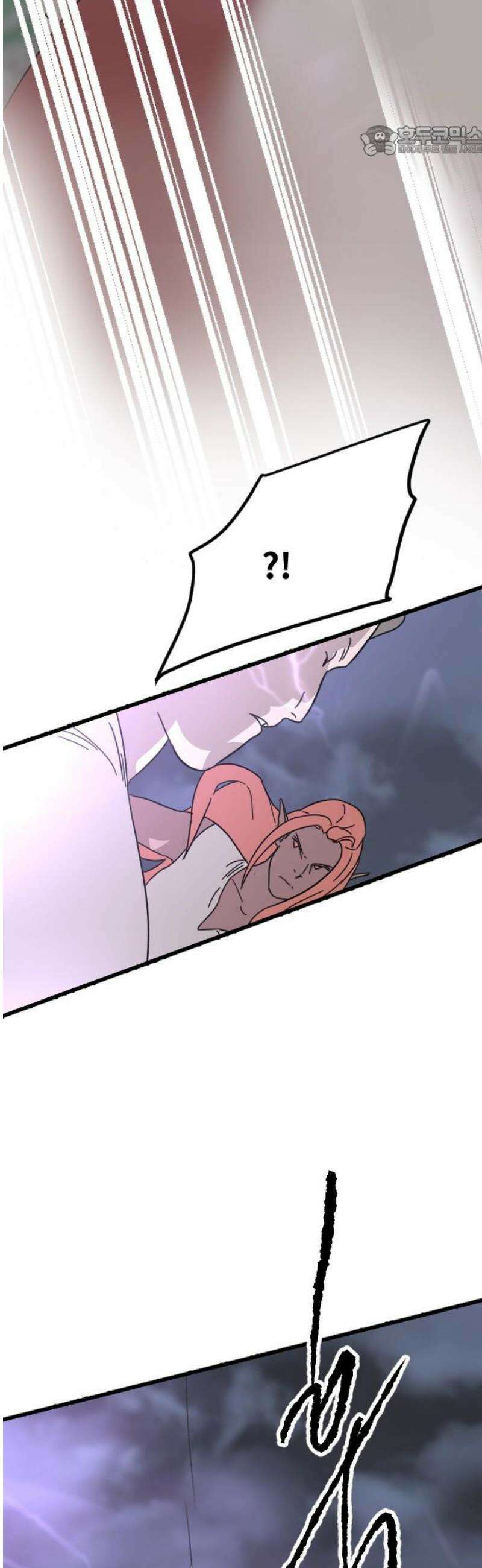멸종위기종인간 2부 63화 7