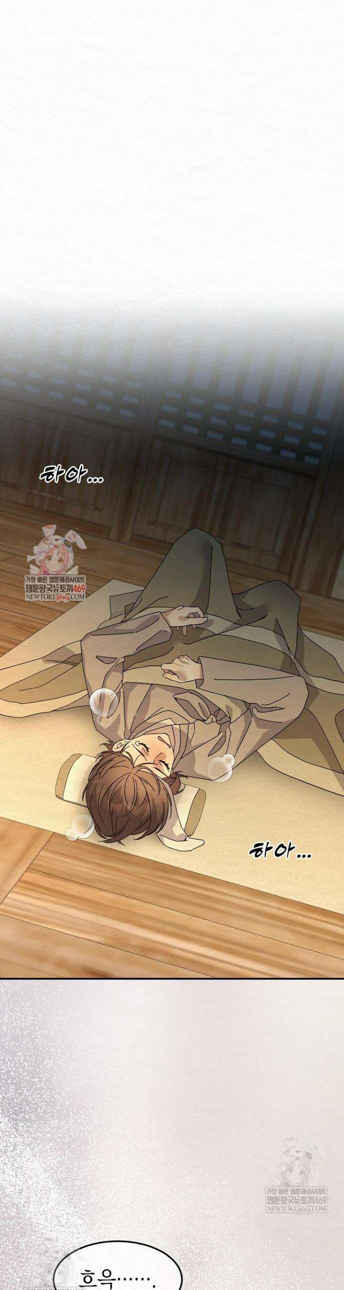 달달 17화 1